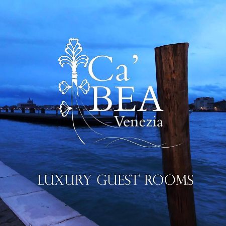 ホテル Ca Bea ヴェネツィア エクステリア 写真