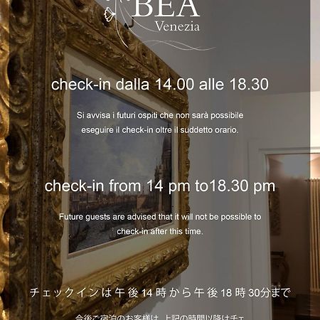 ホテル Ca Bea ヴェネツィア エクステリア 写真