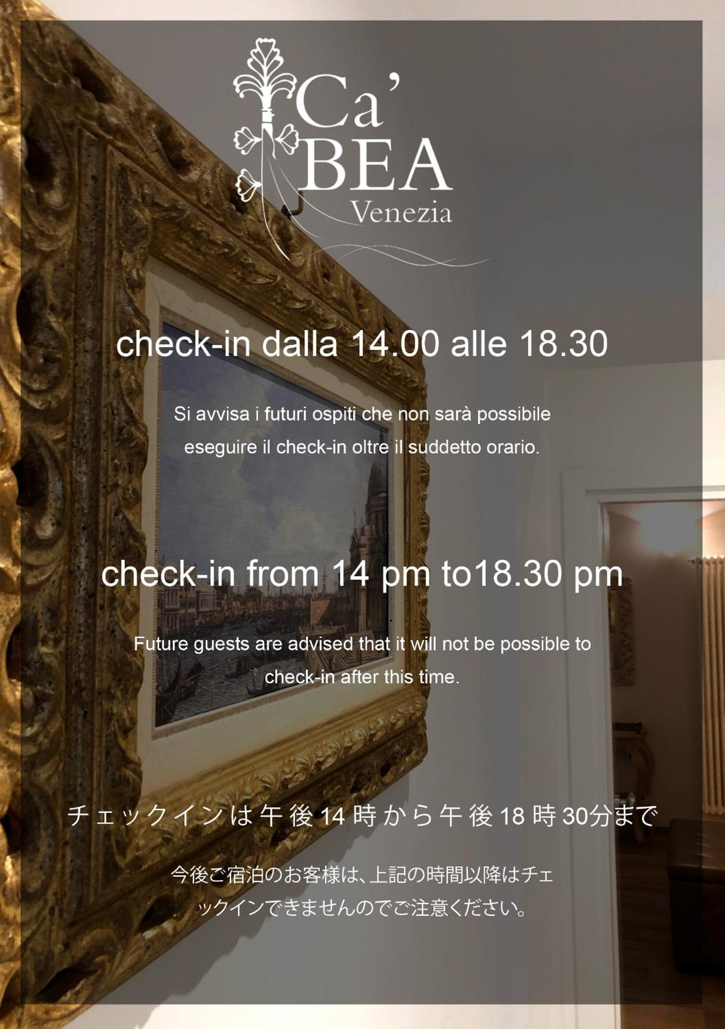 ホテル Ca Bea ヴェネツィア エクステリア 写真
